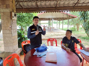 ร่วมประชุมกลุ่มสมาชิก สหกรณ์การเกษตรเสนางคนิคม จำกัด พารามิเตอร์รูปภาพ 1